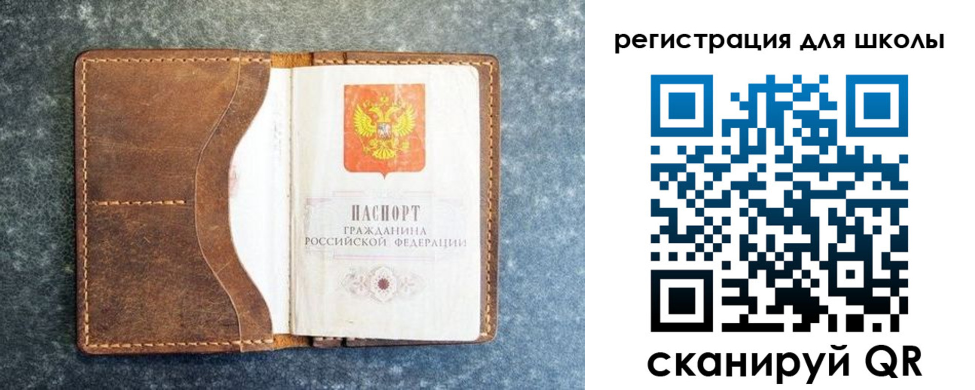 временная регистрация поиск в Надыме