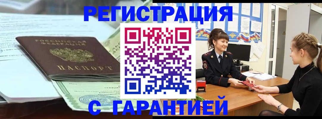 регистрация для дет. сада в Надыме